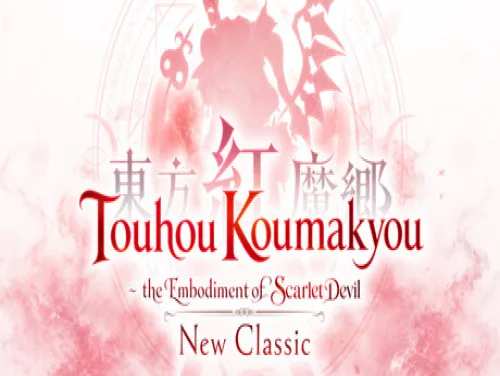 Astuces de Touhou Koumakyou: New Classic - the Embodiment of Scarlet Devil pour PC Astuces de Touhou Koumakyou: New Classic - the Embodiment of Scarlet Devil pour PC
